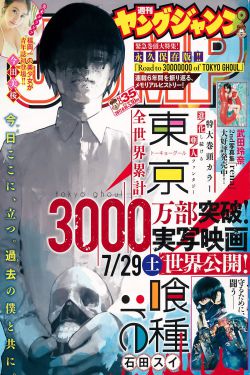 51爆料网每日爆料黑料吃瓜