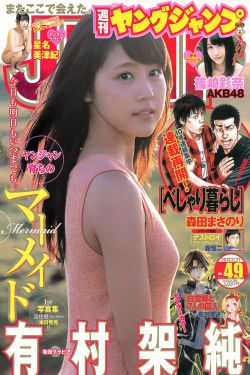 山村女人肉系列1一7