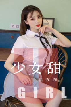 一件一件的剥掉她的衣服